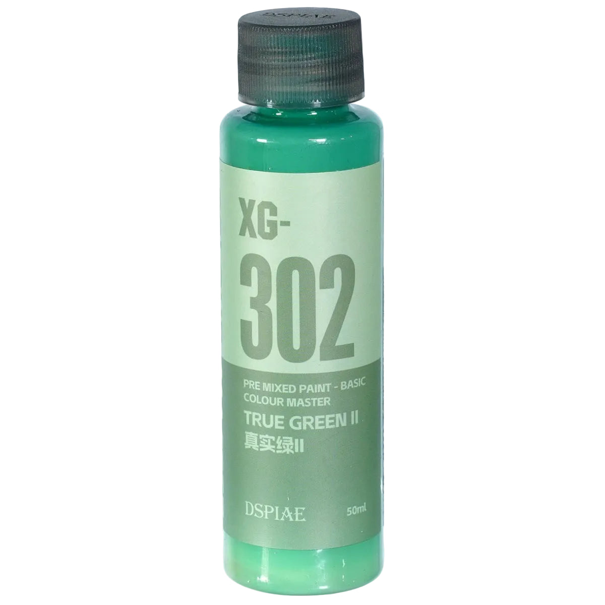DSPIAE - Real Green II - Water-Based Acrylic Paint - XG-302