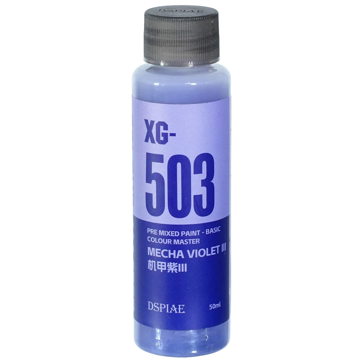 DSPIAE - Mech Violet III - Water-Based Acrylic Paint - XG-503