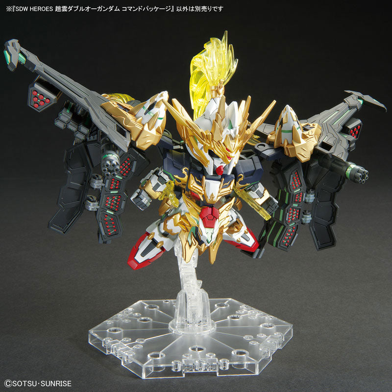 BANDAI SPIRITS - SD Gundam World Heroes 27 - Zhao Yun 00 Gundam Command Package - 5063708