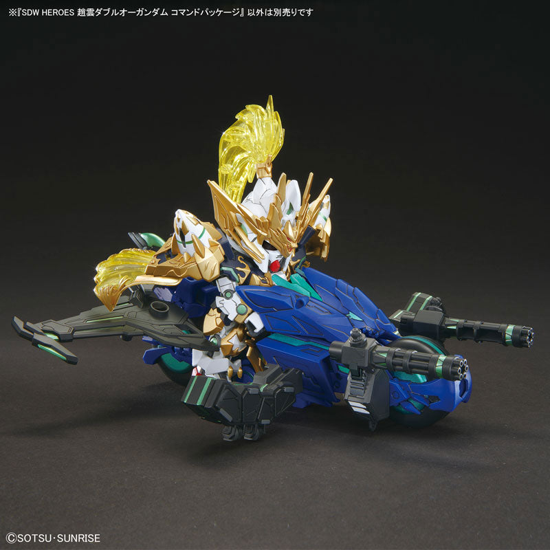 BANDAI SPIRITS - SD Gundam World Heroes 27 - Zhao Yun 00 Gundam Command Package - 5063708