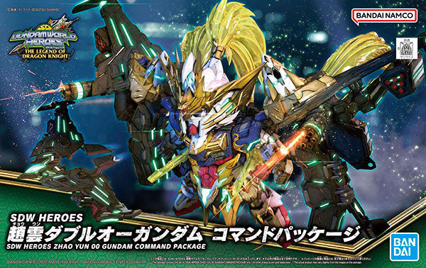 BANDAI SPIRITS - SD Gundam World Heroes 27 - Zhao Yun 00 Gundam Command Package - 5063708