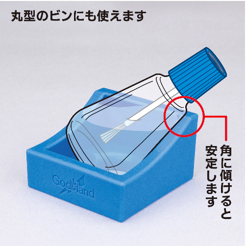 GodHand - Bottle Stand