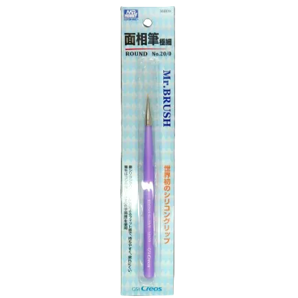 GSI Creos Mr. Hobby - Mr. Brush - Detail Brush Extra Fine - MB09 - KittoMaru