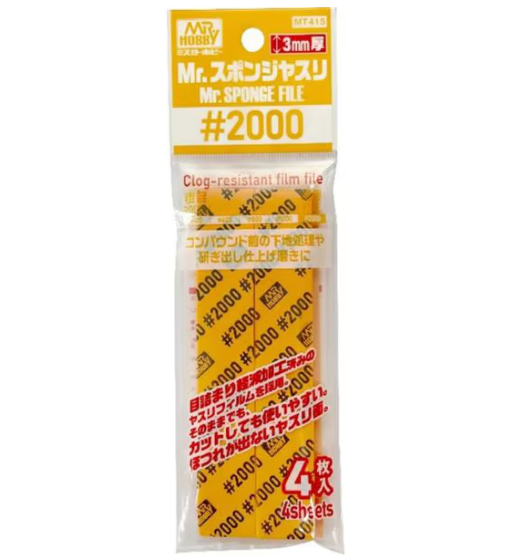 GSI Creos Mr. Hobby - Mr. Sanding Sponge #2000 - MT415 - KittoMaru