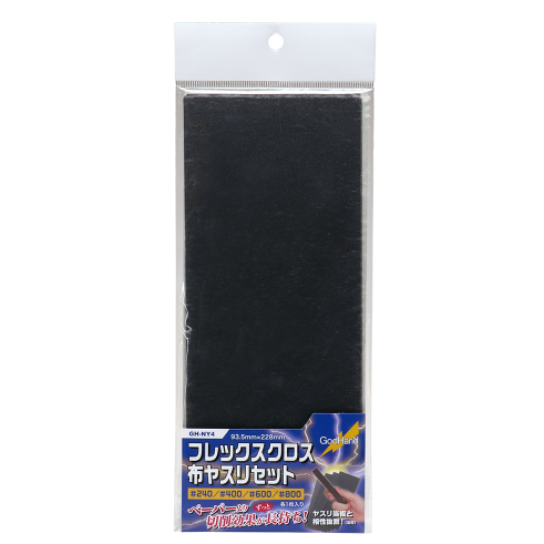 GodHand - Flex Cloth Sandpaper Set　GH-NY4