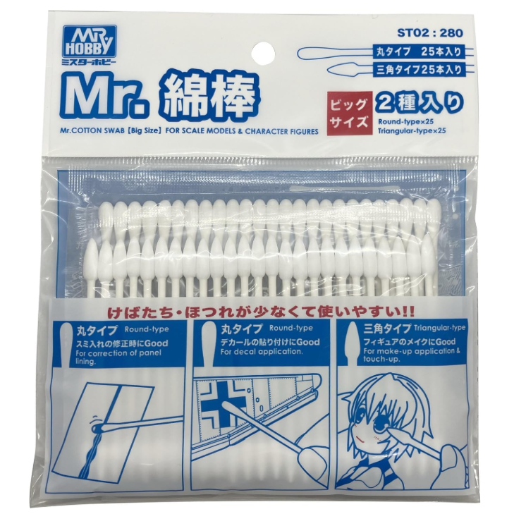 GSI Creos Mr. Hobby - Mr. Cotton Swab Big Size - 2-Type Set - ST02 - KittoMaru